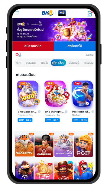 bk8 สกรีนช็อตคาสิโนเว็บตรงบนมือถือ
