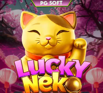 สล็อตทดลองเล่นฟรีกับเว็บตรงไม่ผ่านเอเย่นต์ Lucky Neko